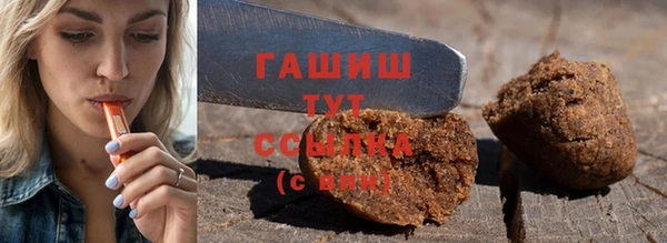 тгк Верхний Тагил